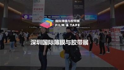 Innovatív anyagok a jövő mobilitásáért: Jiangxi Mingyang üvegszálas speciális...